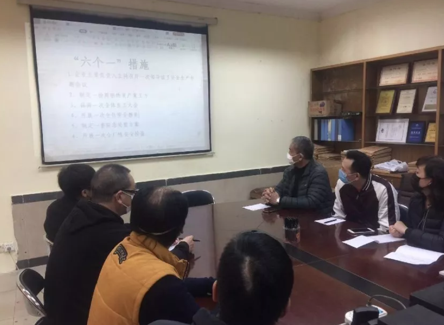 bsports必一体育抗“疫”进行时丨做细做实疫情防控工作，科学有序做好复工准备