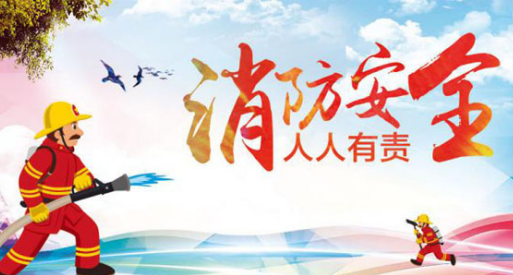 bsports必一体育铝业丨防患于未“燃”，筑牢安全防线
