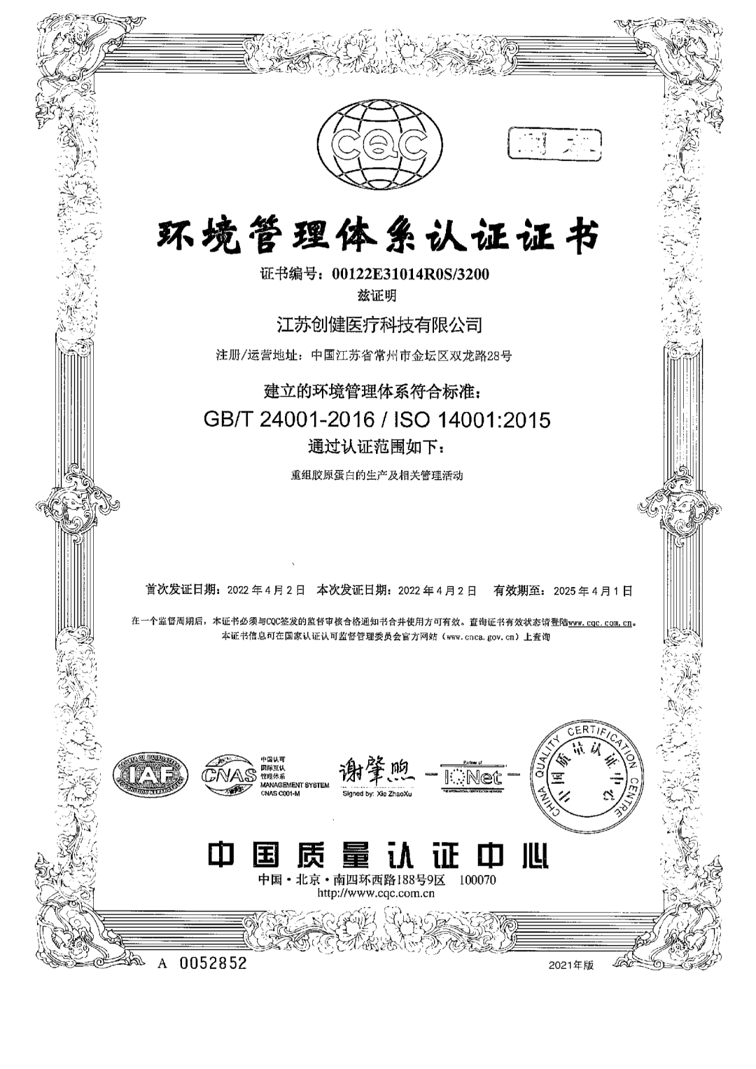 bsports һ˶|ҽҩ|齺ԭ|unicollagen