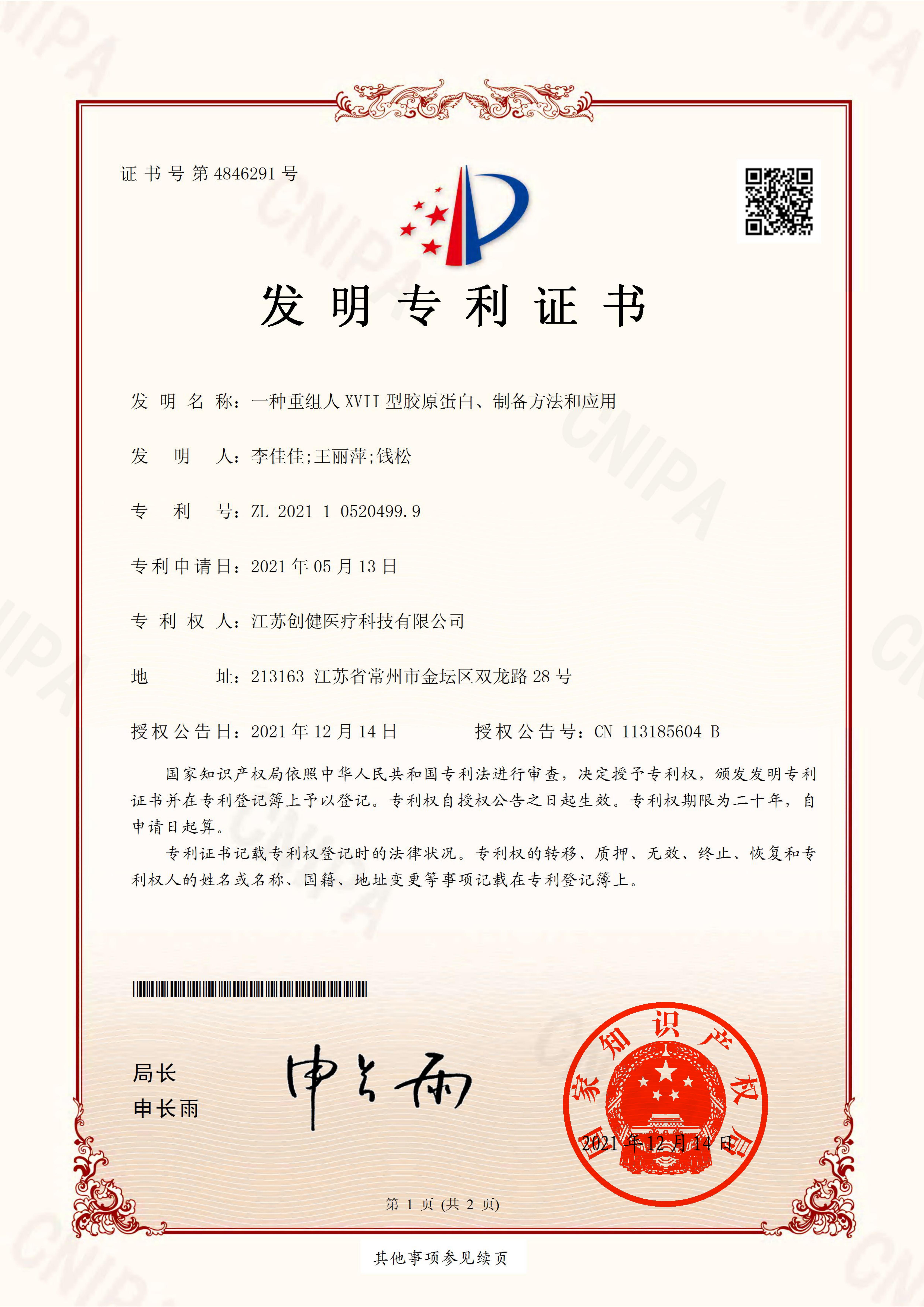 bsports һ˶|ҽҩ|齺ԭ|unicollagen