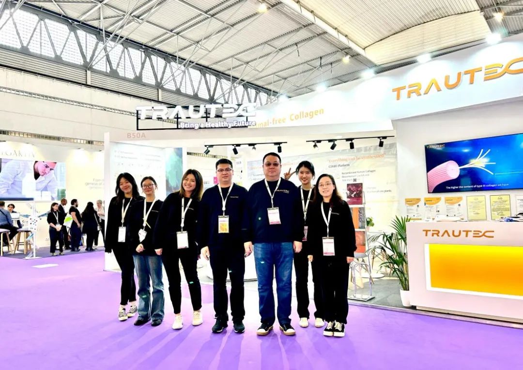 | ջbsports һ˶ҽս2023 In-cosmetics Globalչ