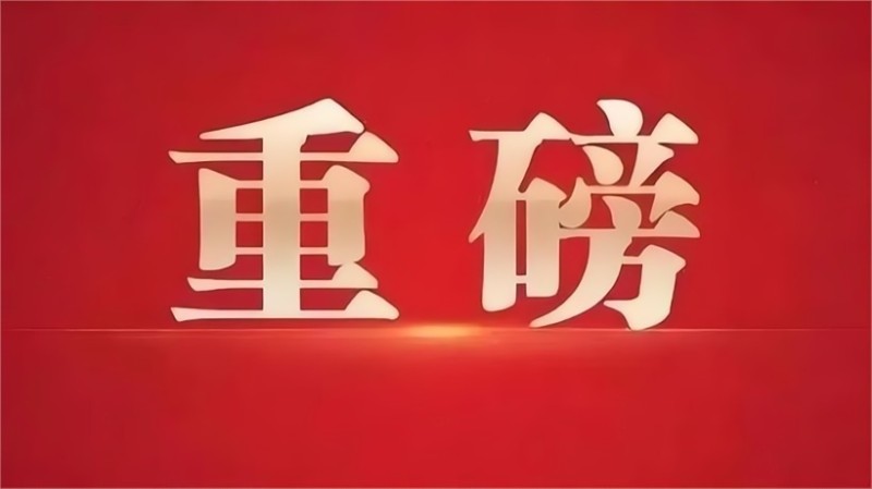 ϲ | SCIһbsports һ˶ŹгɹٵǹȨڿ 
